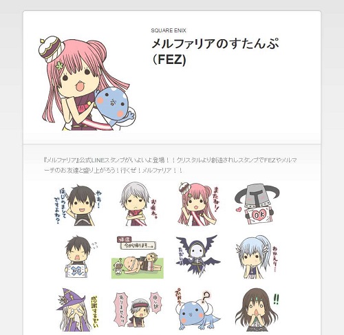 ���������꡼ No.009�Υ���ͥ������ / �֥��ե��ꥢ �ޡ����ס������������2�Ϥ�������LINE������������