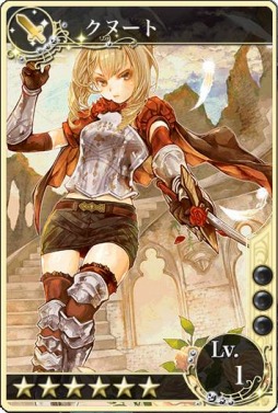 画像ギャラリー No.001のサムネイル画像 / 「メルファリア マーチ」に新★6ユニット「クヌート」と限定イベント登場