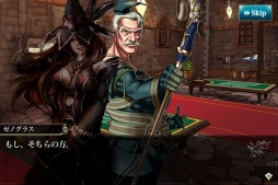 画像ギャラリー No.004のサムネイル画像 / 「メルファリア マーチ」に新★6ユニット「クヌート」と限定イベント登場