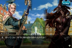 画像ギャラリー No.005のサムネイル画像 / 「メルファリア マーチ」に新★6ユニット「クヌート」と限定イベント登場