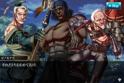 画像ギャラリー No.006のサムネイル画像 / 「メルファリア マーチ」に新★6ユニット「クヌート」と限定イベント登場