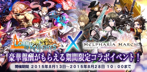 ���������꡼ No.001�Υ���ͥ������ / �֥��ե��ꥢ �ޡ����פȡ֥����ɥ��֥ʥ��ġפΥ���ܥ졼����󤬳���