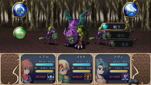 画像ギャラリー No.006のサムネイル画像 / ケムコ,RPGアプリを対象にしたブラックフライデーセールを3日間開催