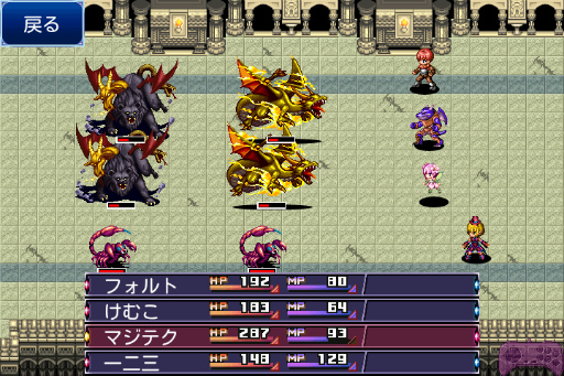 画像ギャラリー No.007のサムネイル画像 / ケムコ,RPGアプリを対象にしたブラックフライデーセールを3日間開催