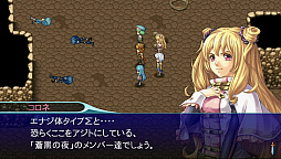 画像ギャラリー No.002のサムネイル画像 / ケムコがWii U向けタイトルのセールを実施。「アルファディア ジェネシス」や「アスディバインハーツ」などのRPGが500円(税込)に