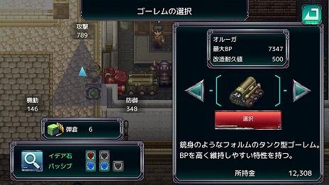 ���������꡼ No.006�Υ���ͥ������ / �֥���ե��ǥ��� �����ͥ����פ�85�󥪥ա�KEMCO�Υ��ޥ۸���RPG��ADV�����ȥ�Υ����뤬������������