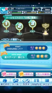 画像ギャラリー No.002のサムネイル画像 / 「ファンタジスタドール ガールズロワイヤル」のAndroid版が配信スタート