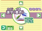 画像集#001のサムネイル/3DS向け「シカクいアタマをマルくする。」,ダウンロード版を12日に販売開始