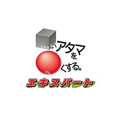 画像集#002のサムネイル/3DS向け「シカクいアタマをマルくする。」,ダウンロード版を12日に販売開始