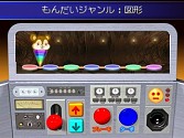 画像集#003のサムネイル/3DS向け「シカクいアタマをマルくする。」,ダウンロード版を12日に販売開始