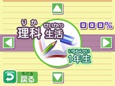 画像集#004のサムネイル/3DS向け「シカクいアタマをマルくする。」,ダウンロード版を12日に販売開始