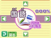 画像集#007のサムネイル/3DS向け「シカクいアタマをマルくする。」,ダウンロード版を12日に販売開始