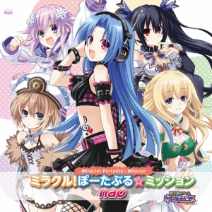 画像ギャラリー No.002のサムネイル画像 / 「ネプテューヌ Re;Birth1」OPテーマ曲収録CDの発売記念イベントが開催に