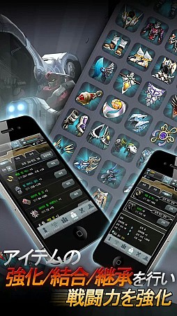 RFオンラインモバイル