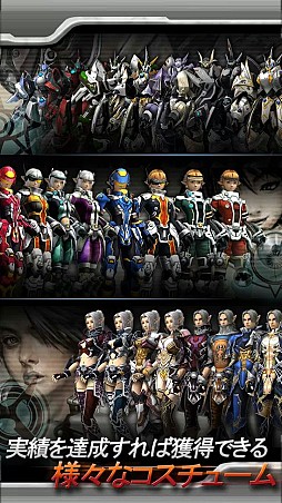 RFオンラインモバイル