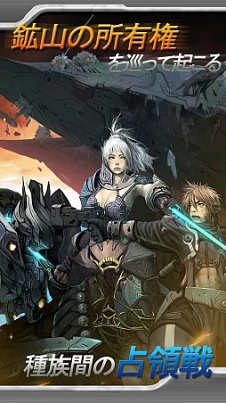 RFオンラインモバイル