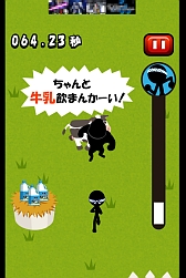 画像ギャラリー No.009のサムネイル画像 / 自然の恵みに感謝しつつ走れ! とある祭りを題材にしたスマホ向けランニングゲーム「乳牛祭り」を紹介する「(ほぼ)日刊スマホゲーム通信」第343回