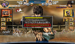 画像集#004のサムネイル/「北斗の拳 激打MAX」にプレイヤー同士の対戦機能が「決闘伝」に追加