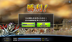 画像集#009のサムネイル/「北斗の拳 激打MAX」にプレイヤー同士の対戦機能が「決闘伝」に追加