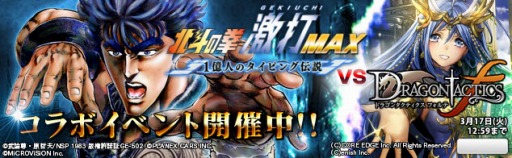 ���������꡼ No.001�Υ���ͥ������ / �����ͤη�����MAX�פ��֥ɥ饴�󥿥��ƥ�����f�פȥ���ܡ�����Ƿ���6�о�