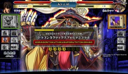 ���������꡼ No.006�Υ���ͥ������ / �����ͤη�����MAX�פ��֥ɥ饴�󥿥��ƥ�����f�פȥ���ܡ�����Ƿ���6�о�