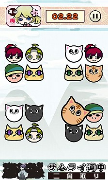 画像ギャラリー No.004のサムネイル画像 / 「サムライ道中 二角取り」,問題のクリアタイムを競う「挑戦」モードを実装