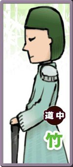 画像ギャラリー No.008のサムネイル画像 / 「サムライ道中 二角取り」,問題のクリアタイムを競う「挑戦」モードを実装