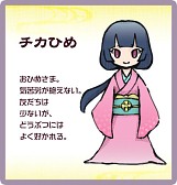 画像ギャラリー No.001のサムネイル画像 / サクセス，Android向けカジュアルアプリ4タイトルを同時に配信