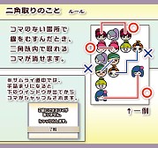 画像ギャラリー No.002のサムネイル画像 / サクセス，Android向けカジュアルアプリ4タイトルを同時に配信