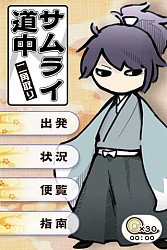 画像ギャラリー No.003のサムネイル画像 / サクセス，Android向けカジュアルアプリ4タイトルを同時に配信