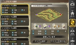 ꡼ No.228 | ޥ۸ǥե󥹡GARDIANSסϿμդȡ˥åȤưʤȥꥢ륿ɤ襤ڤ⤦