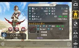 ꡼ No.231 | ޥ۸ǥե󥹡GARDIANSסϿμդȡ˥åȤưʤȥꥢ륿ɤ襤ڤ⤦