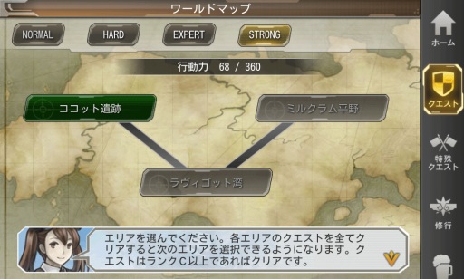 ������#001�Υ���ͥ���/��GARDIANS�ץ�٥��¤ΰ����夲�俷���٤��ɲäʤɥ��åץǡ��Ȥ�»�