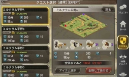 ������#002�Υ���ͥ���/��GARDIANS�ץ�٥��¤ΰ����夲�俷���٤��ɲäʤɥ��åץǡ��Ȥ�»�