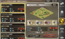 ������#003�Υ���ͥ���/��GARDIANS�ץ�٥��¤ΰ����夲�俷���٤��ɲäʤɥ��åץǡ��Ȥ�»�