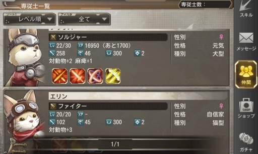 ������#005�Υ���ͥ���/��GARDIANS�ץ�٥��¤ΰ����夲�俷���٤��ɲäʤɥ��åץǡ��Ȥ�»�