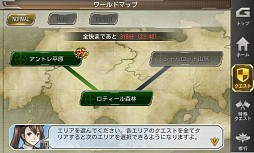 育成&ディフェンス ガルディアンズ