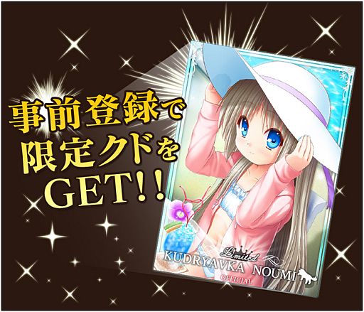 ꡼ No.003Υͥ / 륲Key COLLECTIONפλϿդMobageǥ