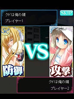 画像ギャラリー No.006のサムネイル画像 / ゲームブランド「Key」のソーシャルゲームがMobageでサービス開始