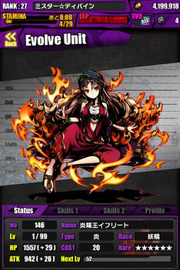 画像ギャラリー No.001のサムネイル画像 / パネルRPG「ディバインゲート」のAndroid版が本日配信。記念キャンペーンも