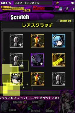 画像ギャラリー No.002のサムネイル画像 / パネルRPG「ディバインゲート」のAndroid版が本日配信。記念キャンペーンも