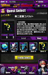 ���������꡼ No.012�Υ���ͥ������ / �����Ɀ̿�⤹�٤Ƥ�5�äǡ�΢�֤��ס�������ۡ������ĺǿ���֥ǥ��Х��󥲡��ȡפΥϥ����ԡ��ɡ�������������Ѥ�ץ쥤��ݡ��ȤǾҲ�