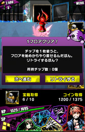 ���������꡼ No.021�Υ���ͥ������ / �����Ɀ̿�⤹�٤Ƥ�5�äǡ�΢�֤��ס�������ۡ������ĺǿ���֥ǥ��Х��󥲡��ȡפΥϥ����ԡ��ɡ�������������Ѥ�ץ쥤��ݡ��ȤǾҲ�