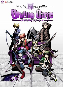画像ギャラリー No.001のサムネイル画像 / ガンホー&アクワイアの新作パネルRPG「ディバインゲート」が発表。ゲームの詳細はTGS 2013で明らかに