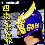 画像ギャラリー No.010のサムネイル画像 / 「ディバインゲート」，メインキャラクターのイラストやプロフィールが明らかに。森下一喜氏達が重大発表を行うTGS 2013のステージスケジュールも公開