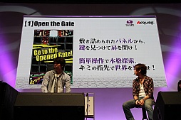 画像集#005のサムネイル/［TGS 2013］ガンホーの新作パネルRPG「ディバインゲート」，Android版の配信は9月30日に決定。TGS会場で行われたステージイベントをレポート