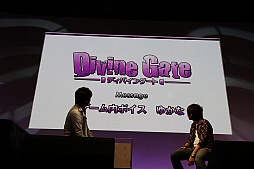 画像集#023のサムネイル/［TGS 2013］ガンホーの新作パネルRPG「ディバインゲート」，Android版の配信は9月30日に決定。TGS会場で行われたステージイベントをレポート