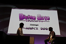 ꡼ No.023Υͥ / TGS 2013ϥۡοѥͥRPG֥ǥХ󥲡ȡסAndroidǤۿ930˷ꡣTGSǹԤ줿ơ٥Ȥݡ