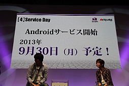 ꡼ No.030Υͥ / TGS 2013ϥۡοѥͥRPG֥ǥХ󥲡ȡסAndroidǤۿ930˷ꡣTGSǹԤ줿ơ٥Ȥݡ
