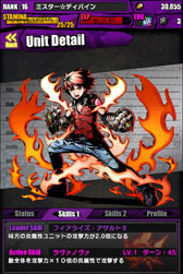 画像ギャラリー No.005のサムネイル画像 / パネルRPG「ディバインゲート」のiOS版の配信が本日スタート